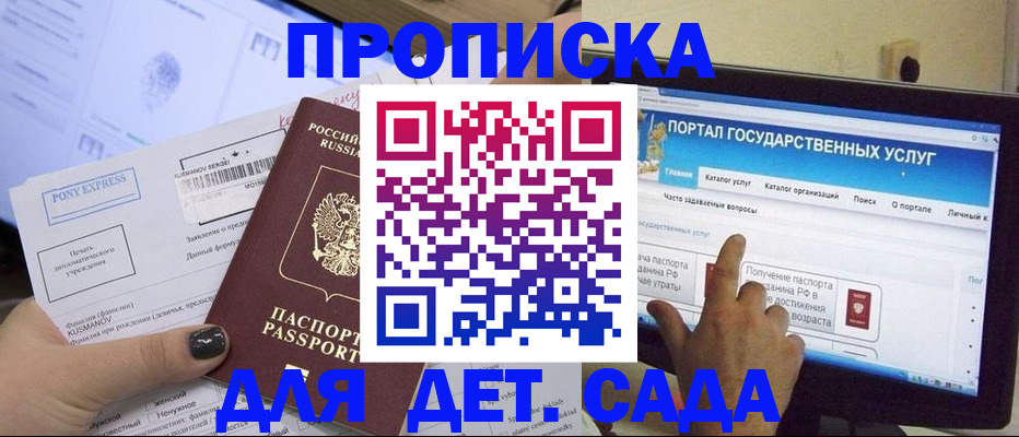 форма 3 в Куровском